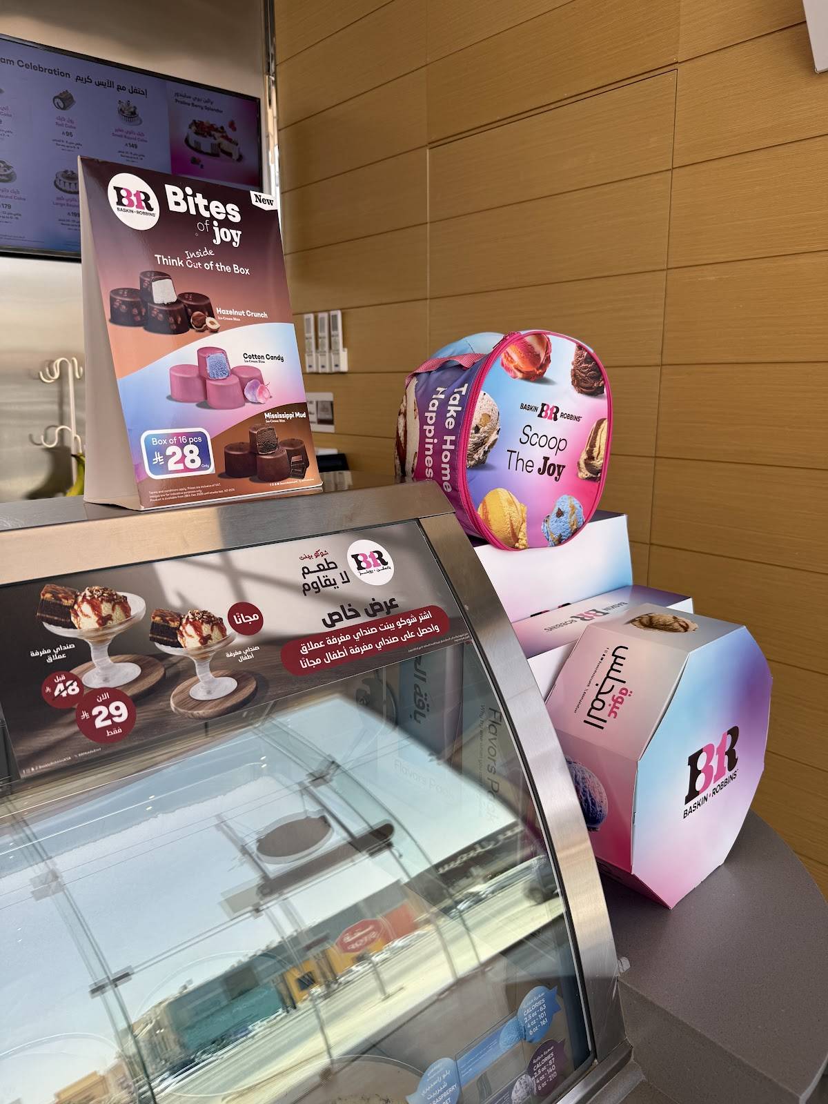 Baskin Robbins меню