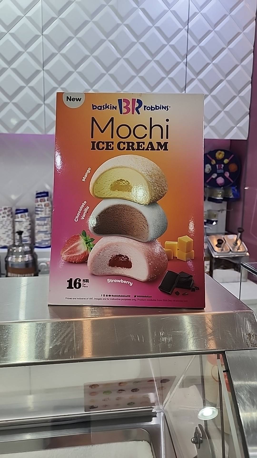 Baskin Robbins меню
