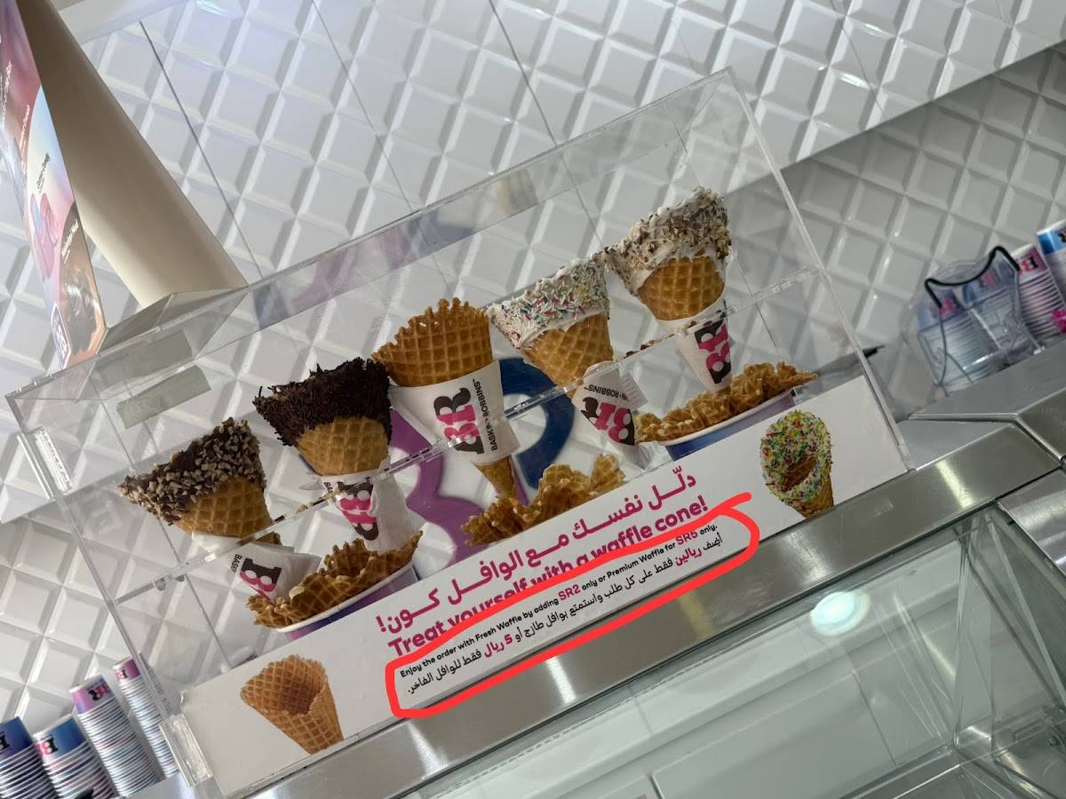 Baskin Robbins меню