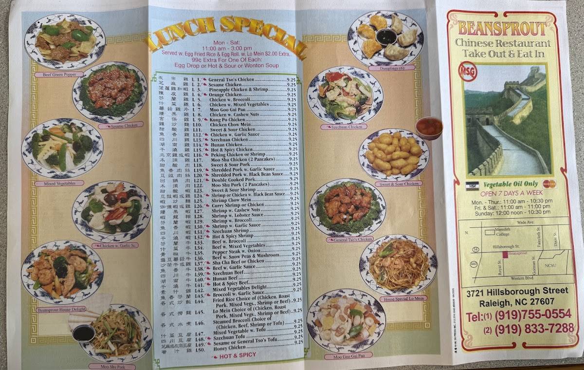Beansprout Chinese Restaurant меню