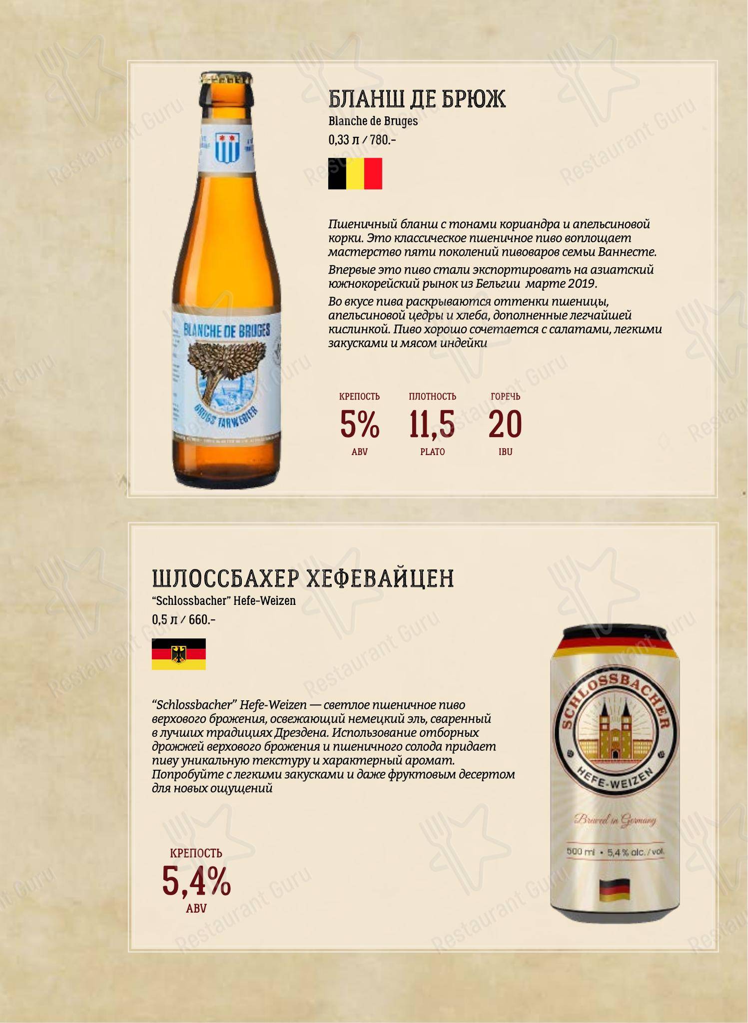 Детское ресторана Beerократия в Самаре