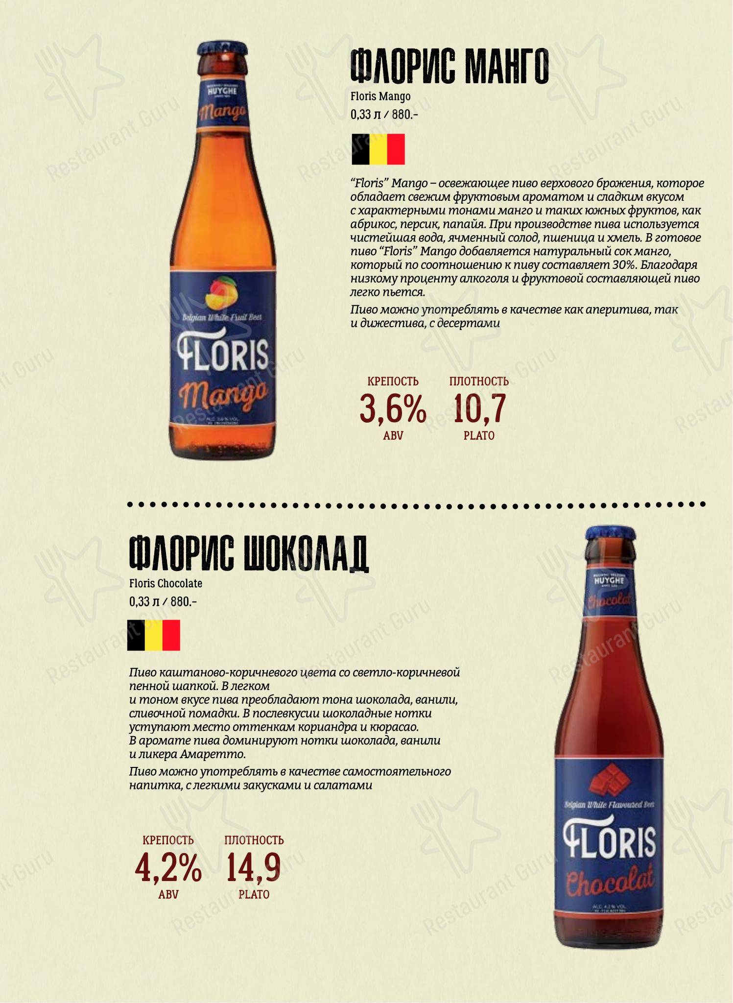 Детское ресторана Beerократия в Самаре