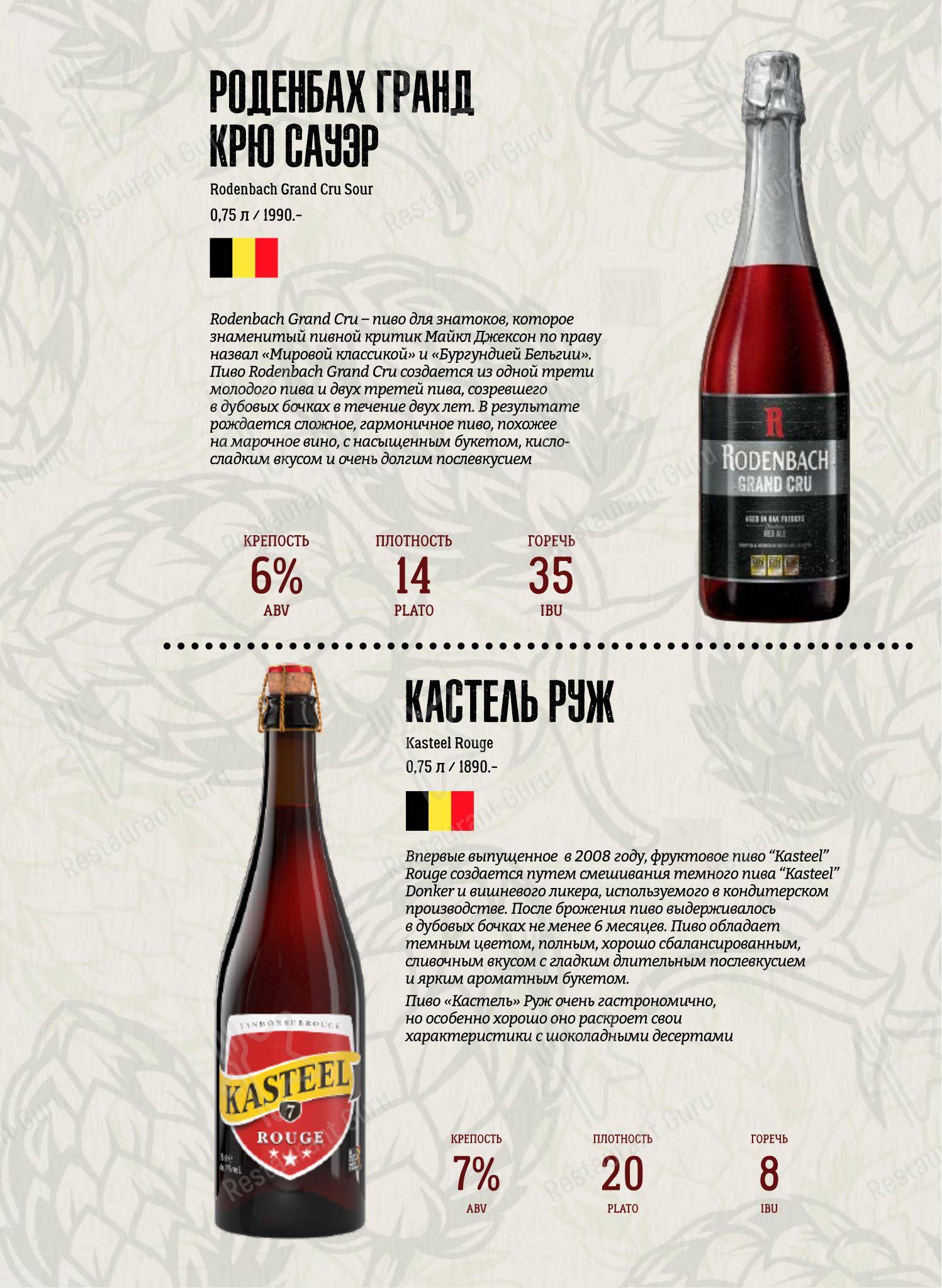 Детское ресторана Beerократия в Самаре