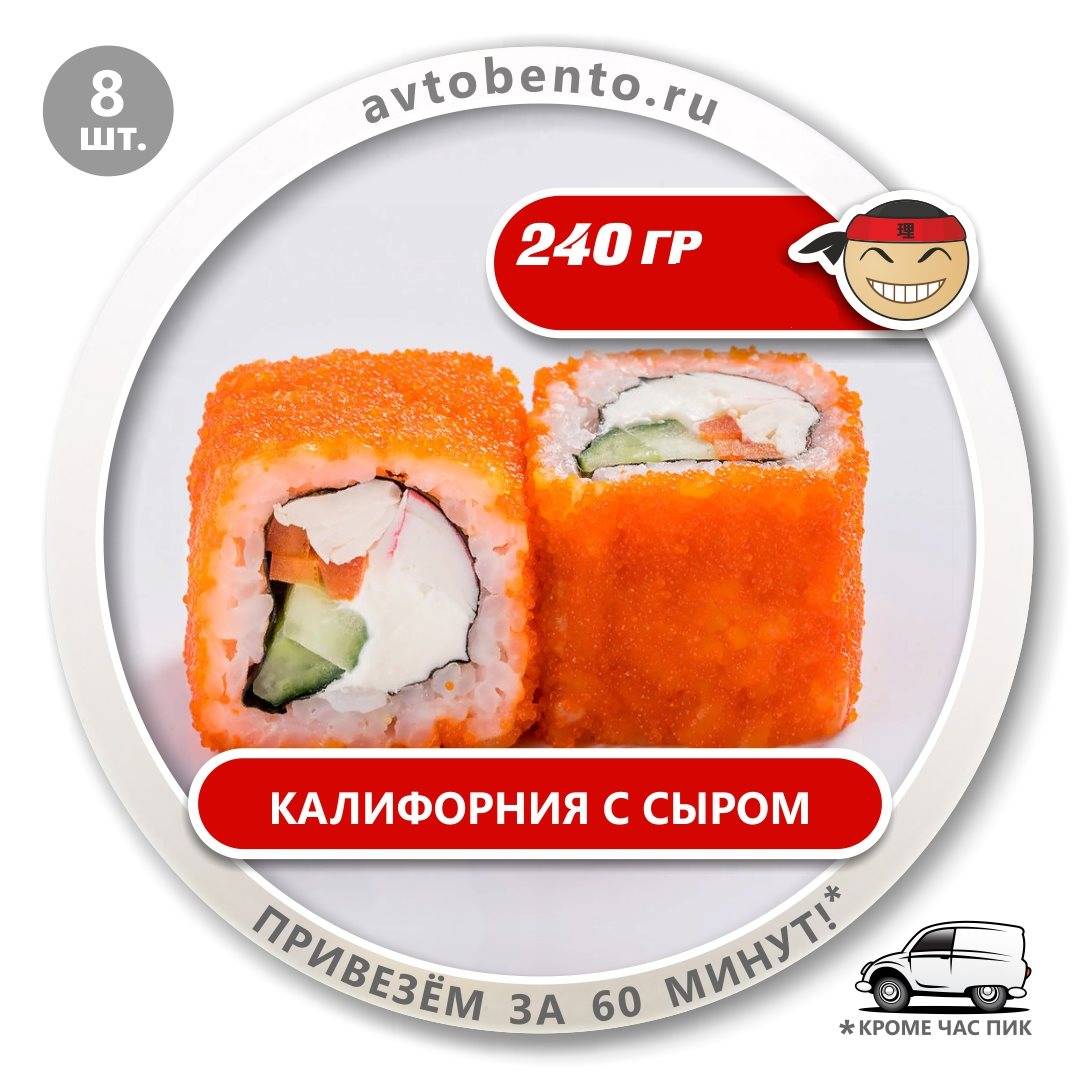 Bento Суши меню