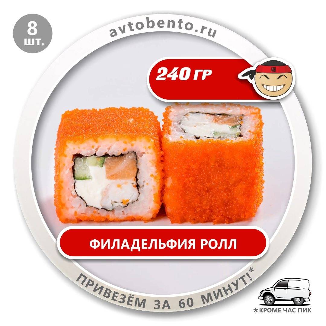 Bento Суши меню