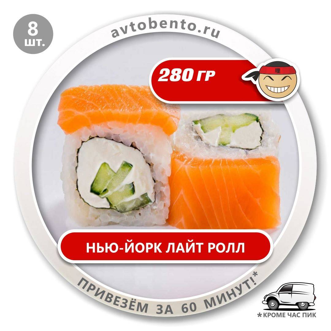 Bento Суши меню