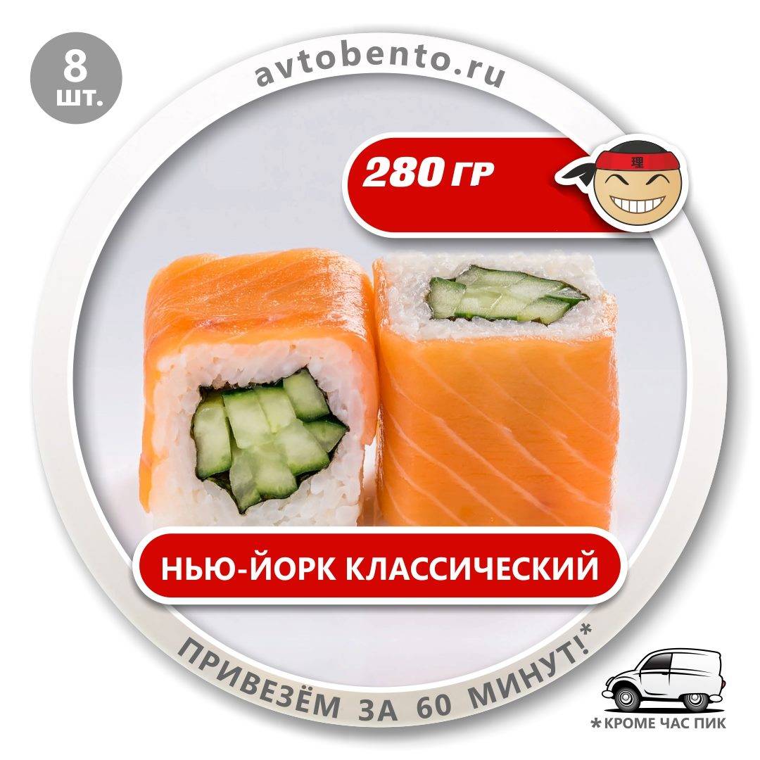 Bento Суши меню