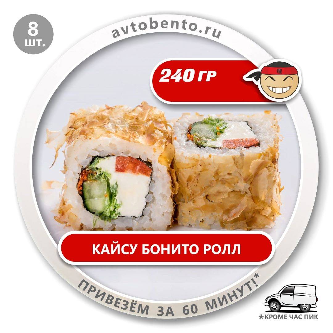 Bento Суши меню