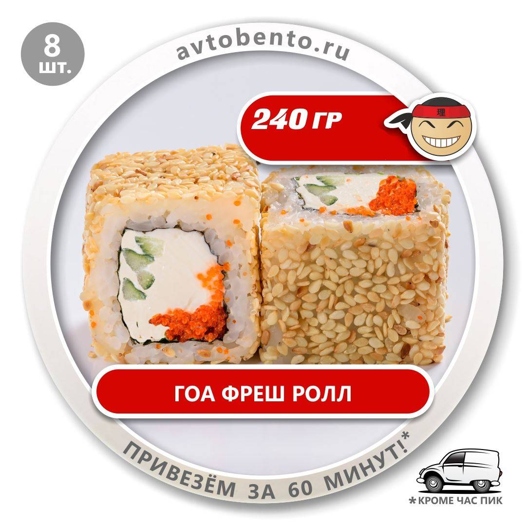 Bento Суши меню
