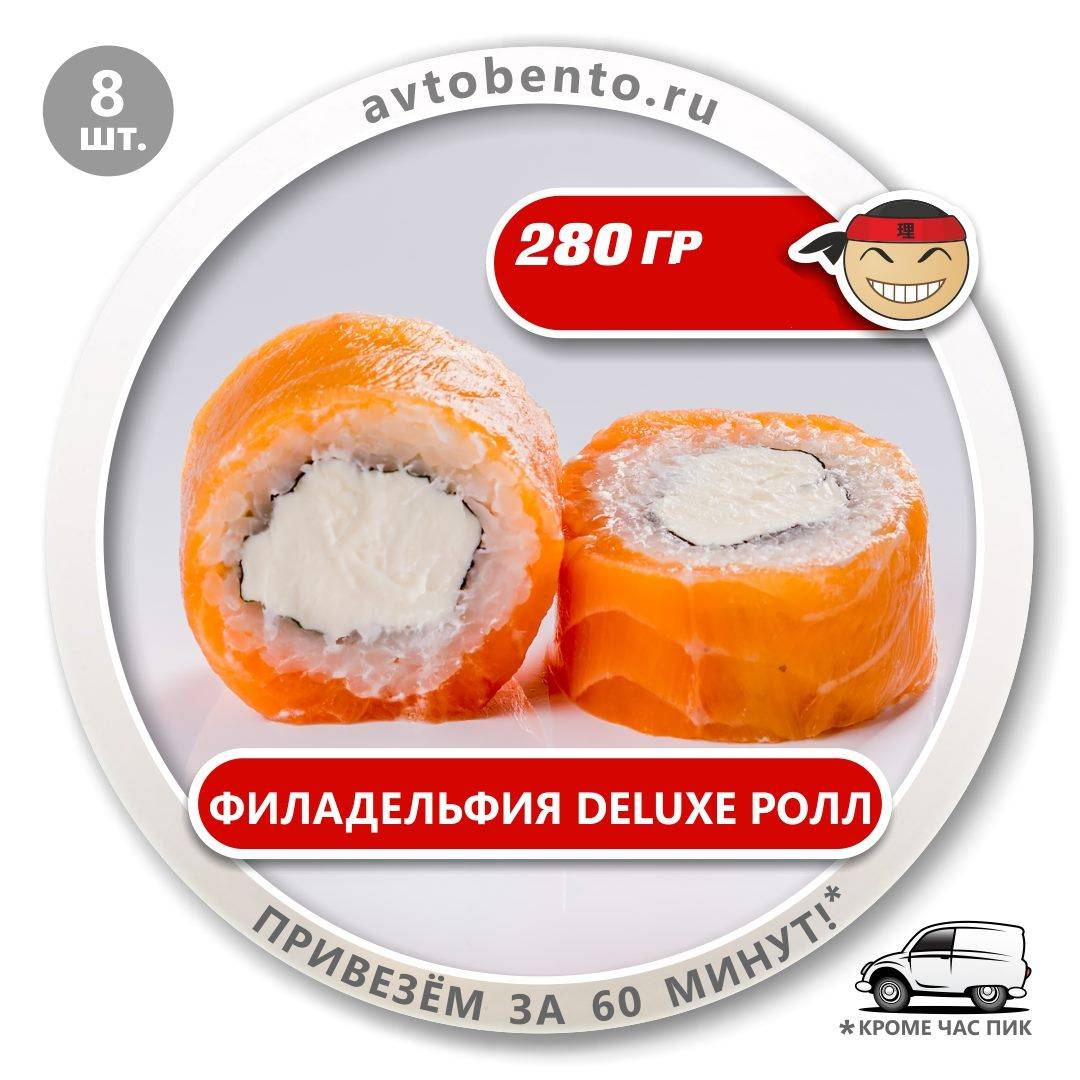 Bento Суши меню