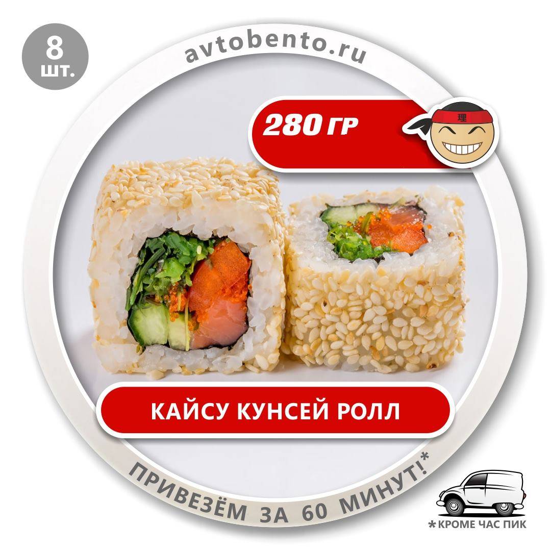 Bento Суши меню