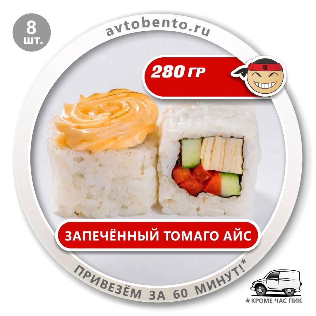 Bento Суши меню