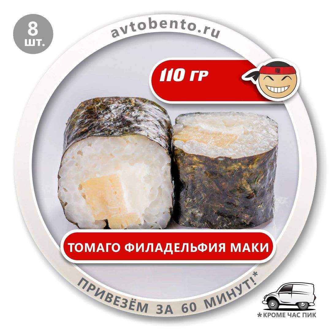 Bento Суши меню