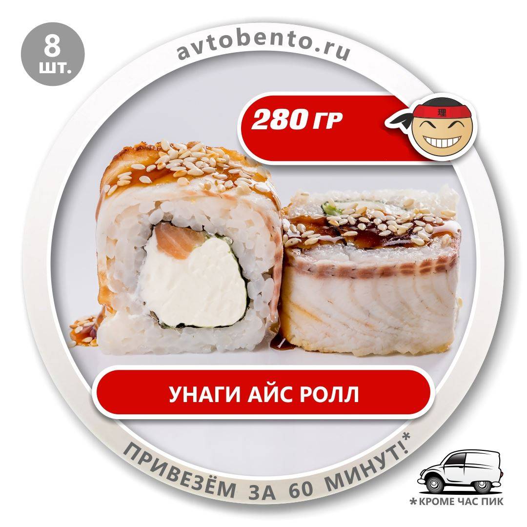 Bento Суши меню