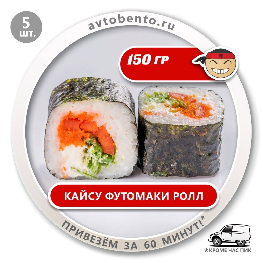 Bento Суши меню