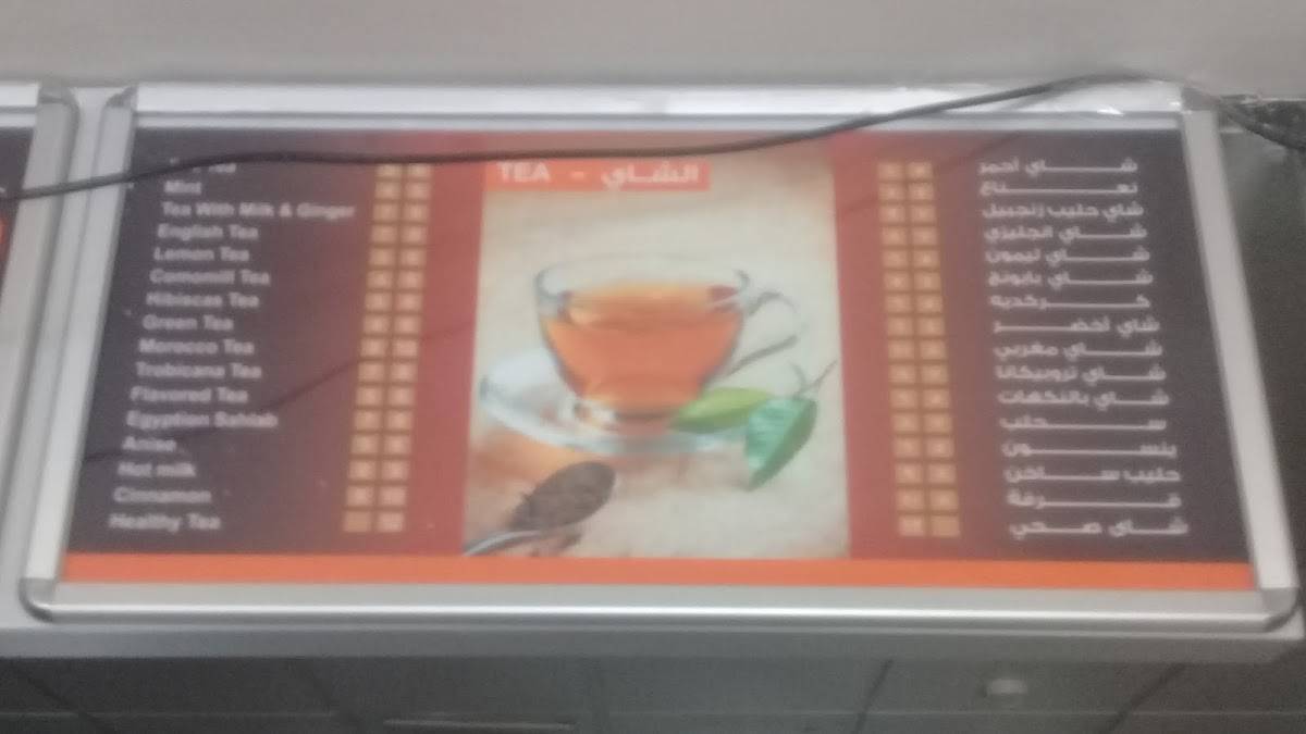 Best coffee меню