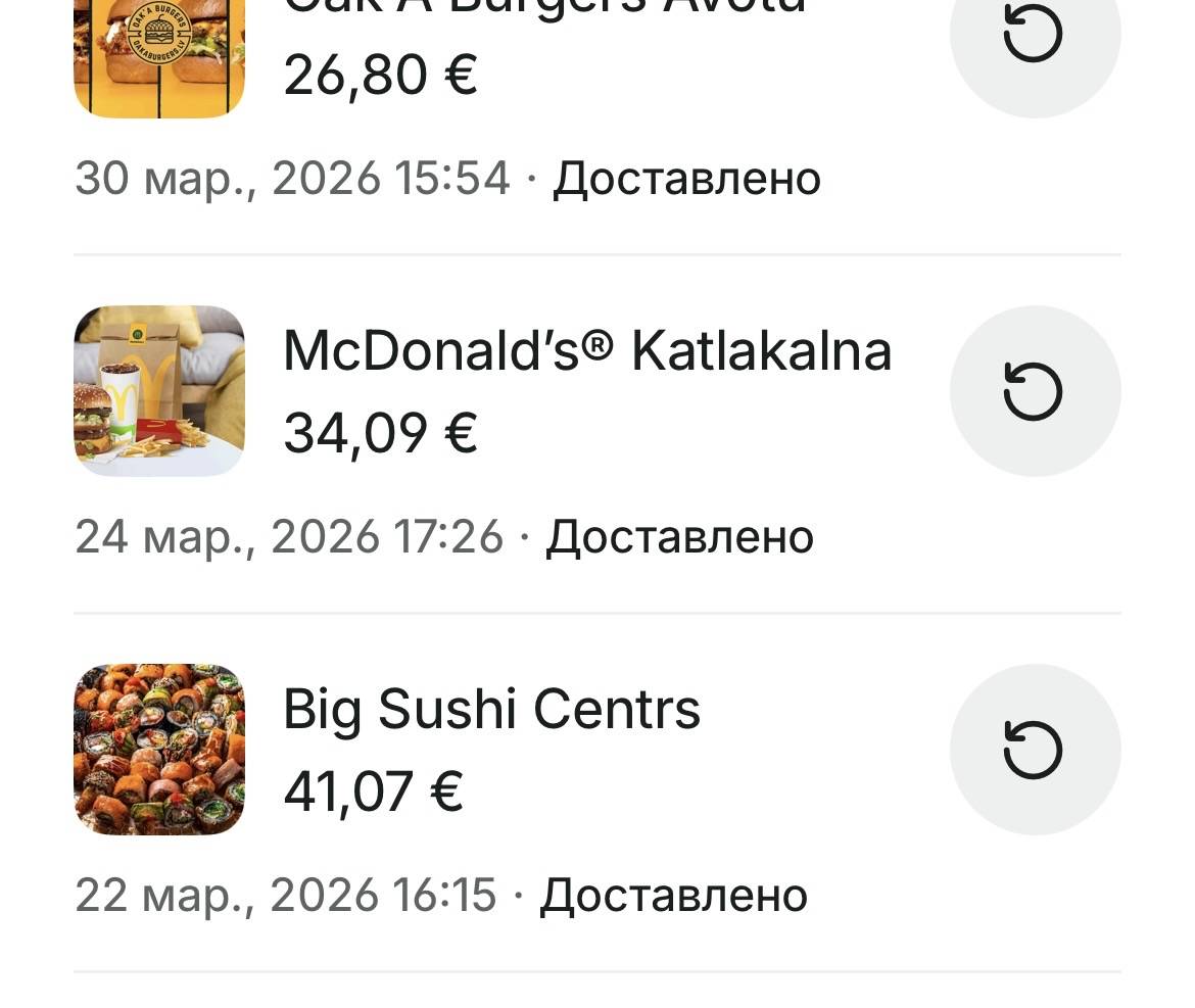 BigSushi меню
