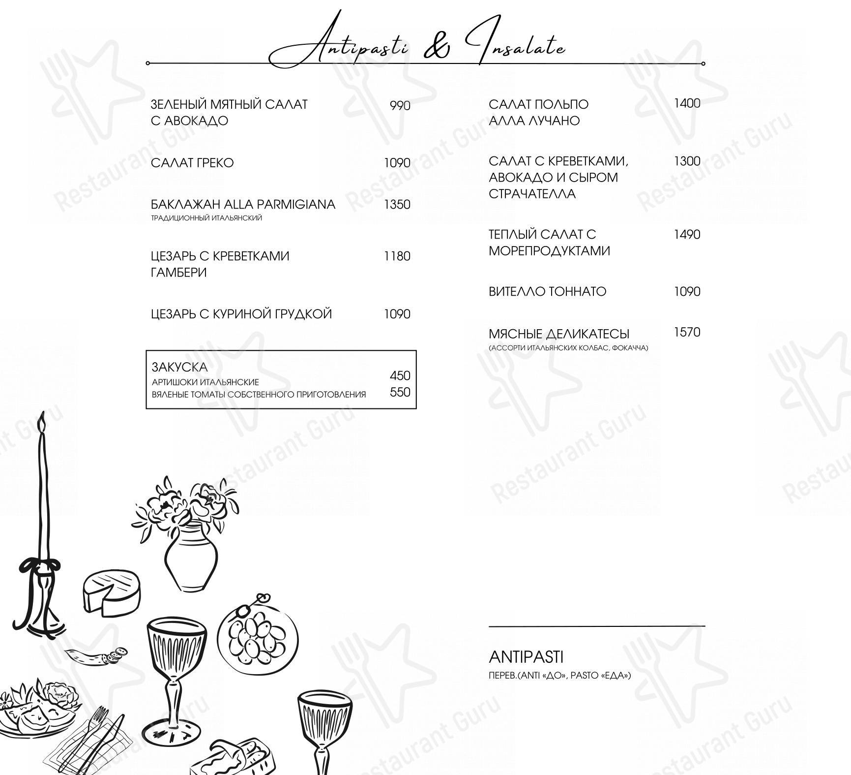 Меню ресторана Bistro Si в Москве