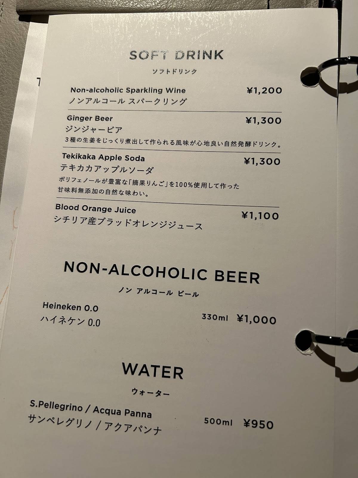 Blue Note Tokyo меню
