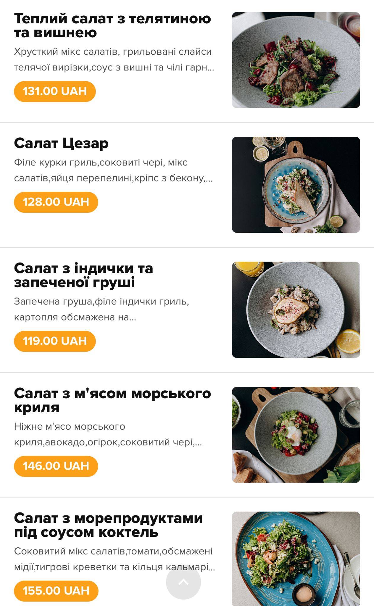 Бар-ресторан Blues and Jazz меню