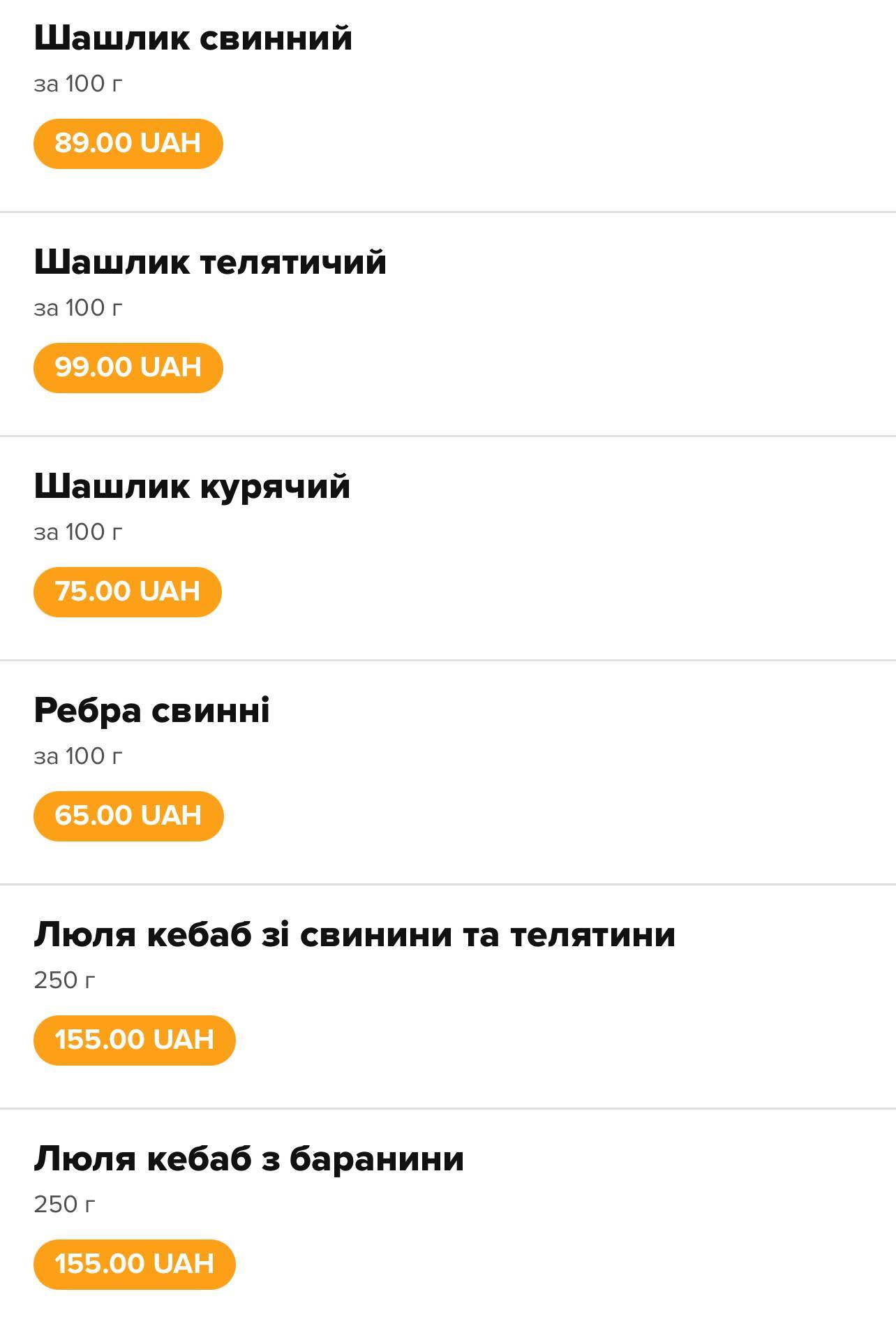 Бар-ресторан Blues and Jazz меню