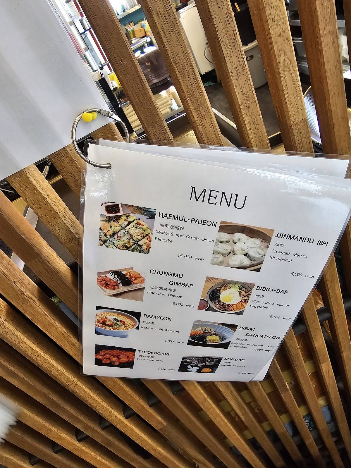 Boss Cafe меню