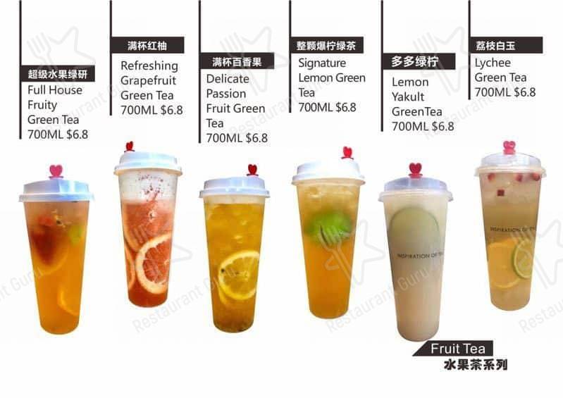 Bubble Tea Industry меню