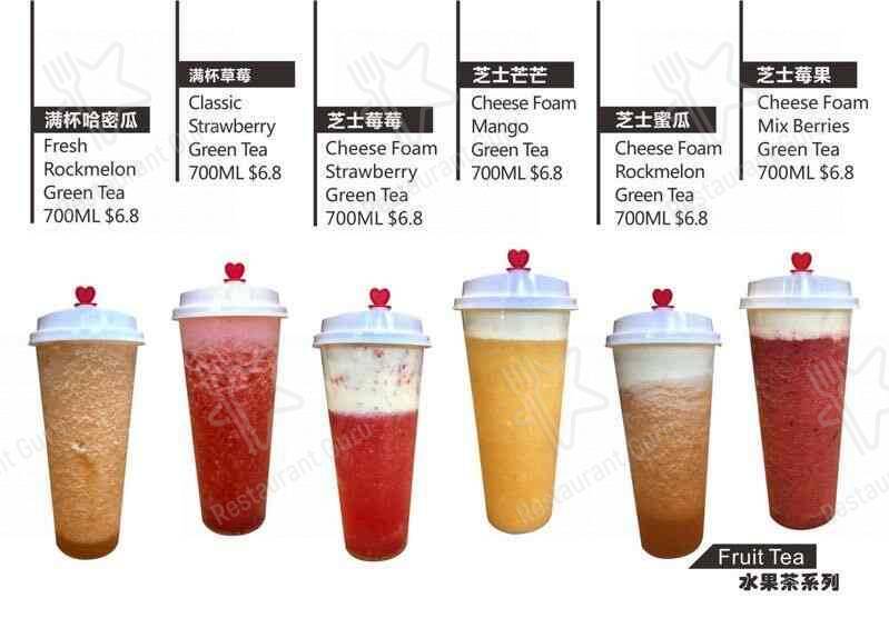 Bubble Tea Industry меню
