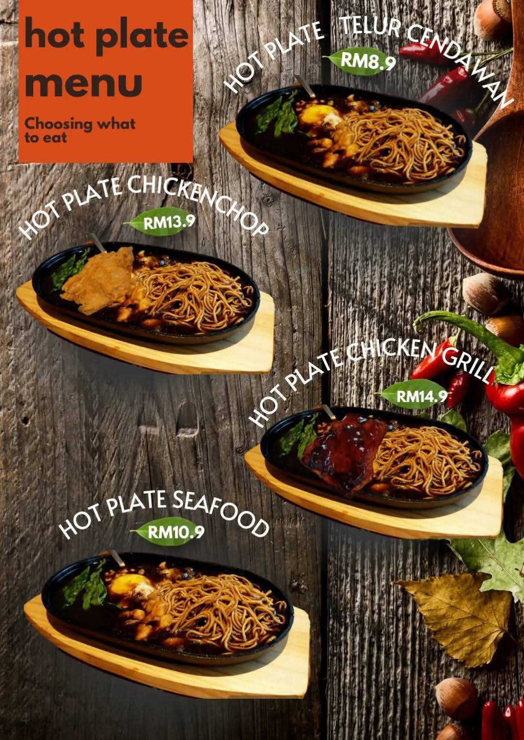 Buloh Inn Cafe меню