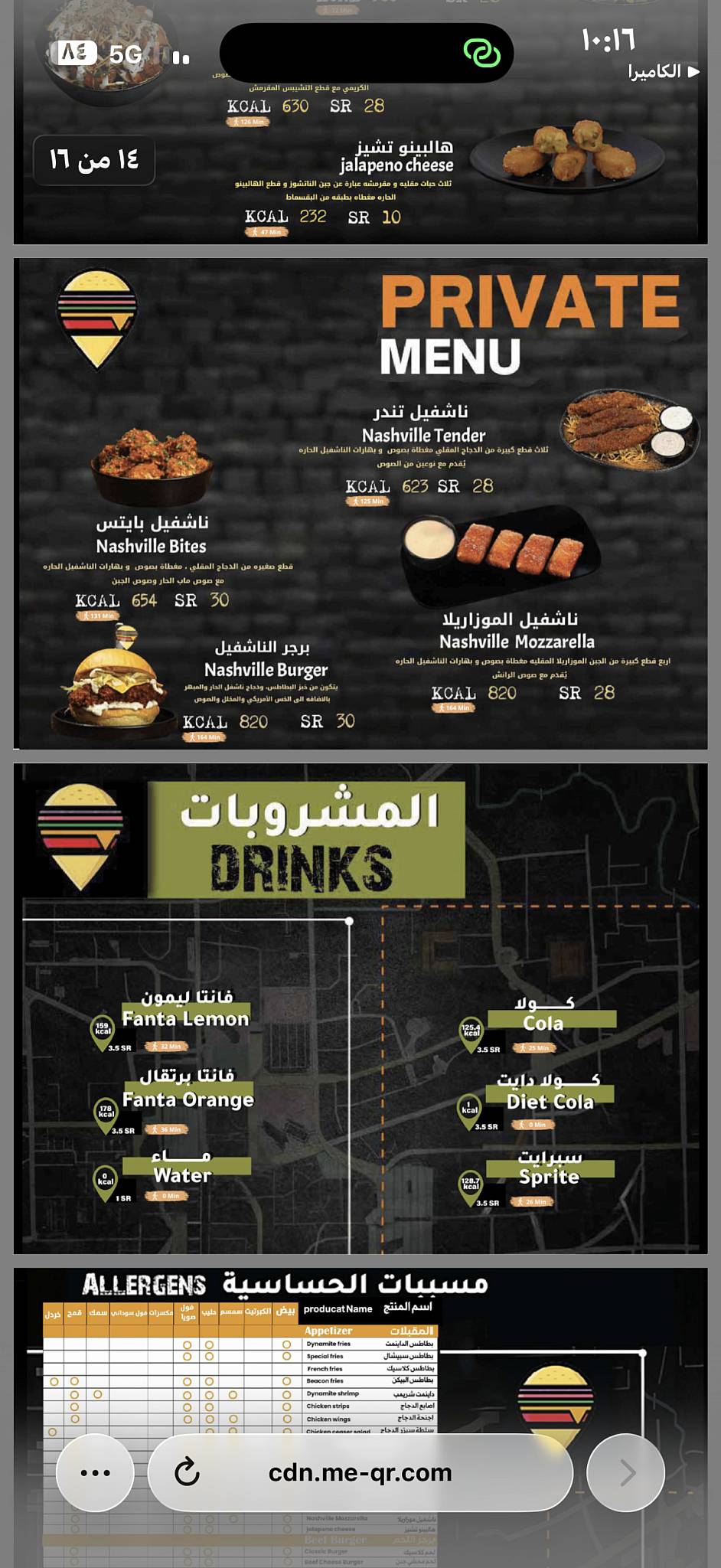Burger Map меню