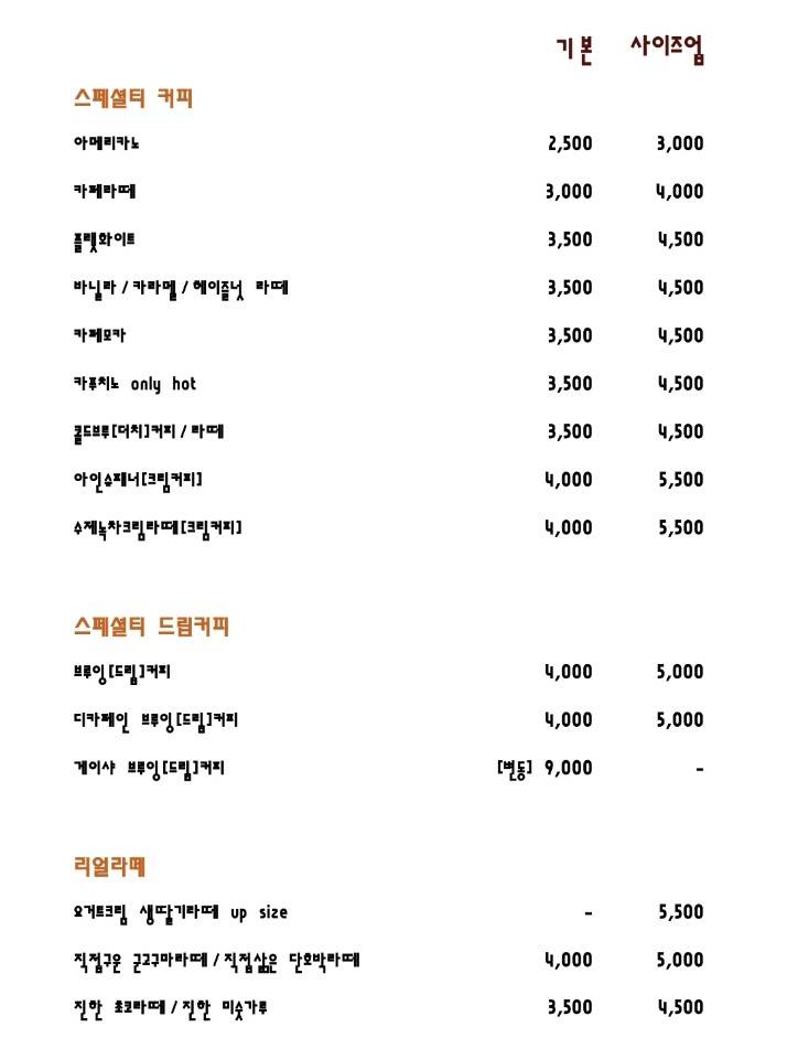 CODE101(코드101) меню