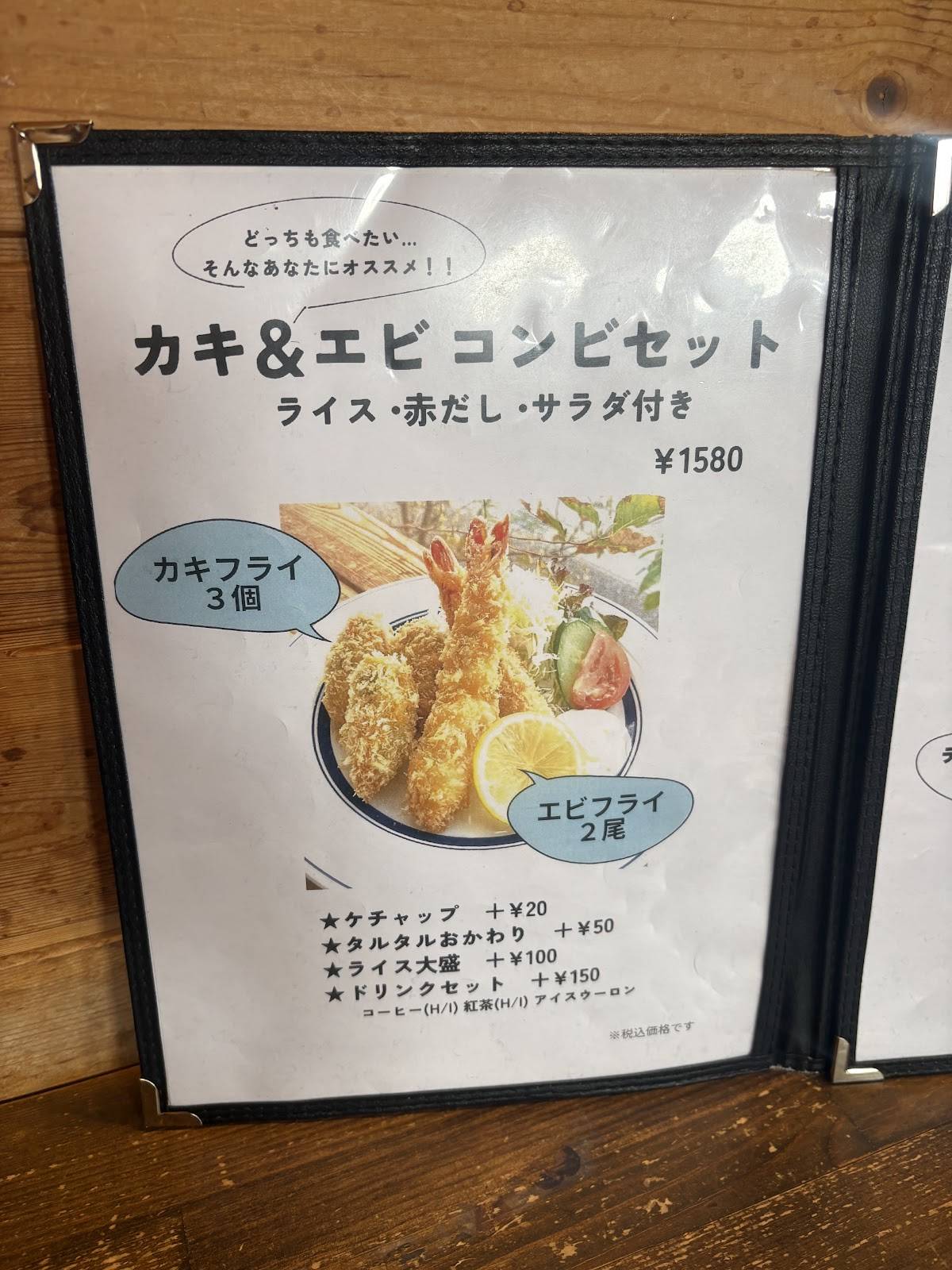 ハロッズ меню