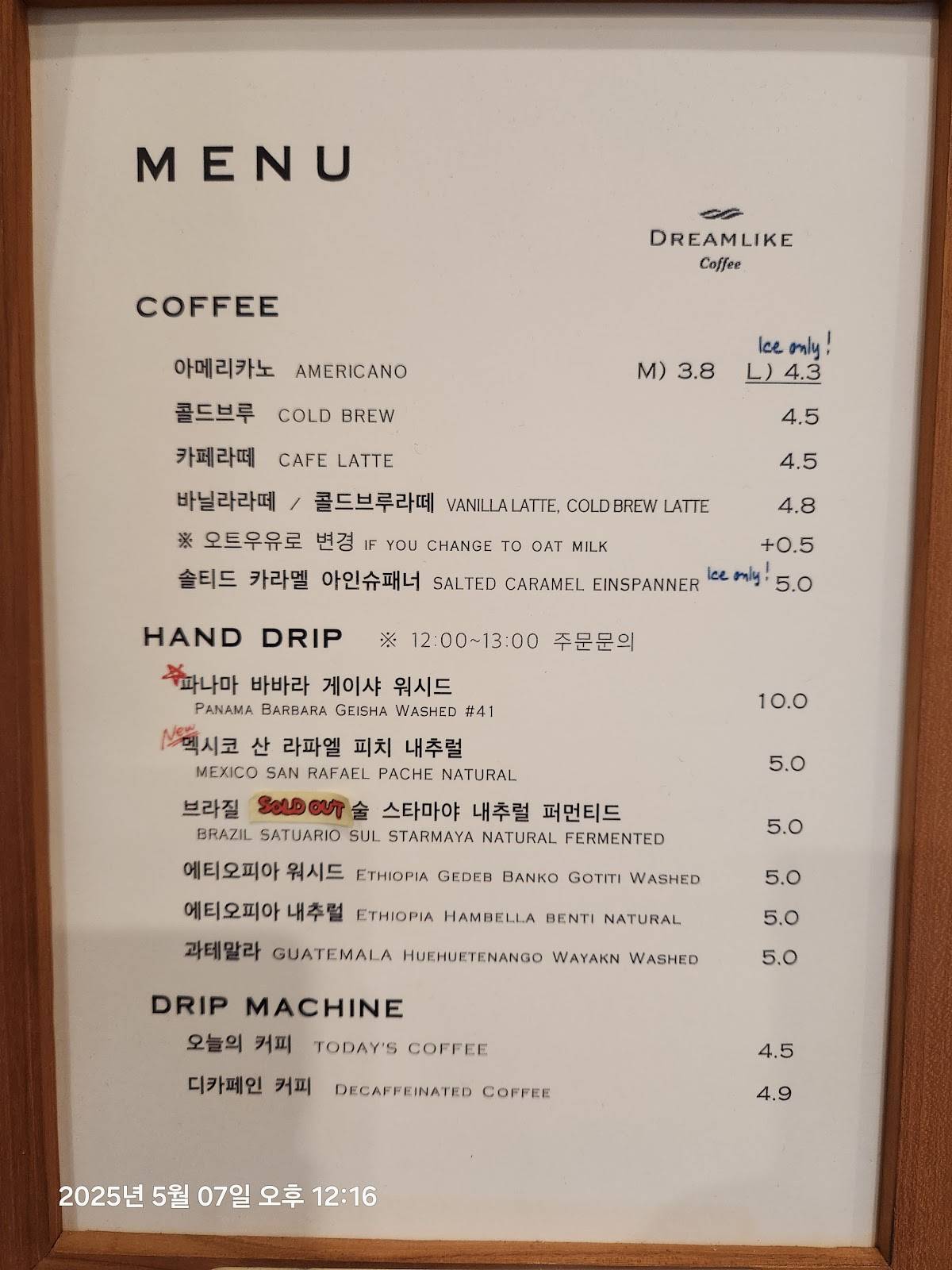 Cafe меню