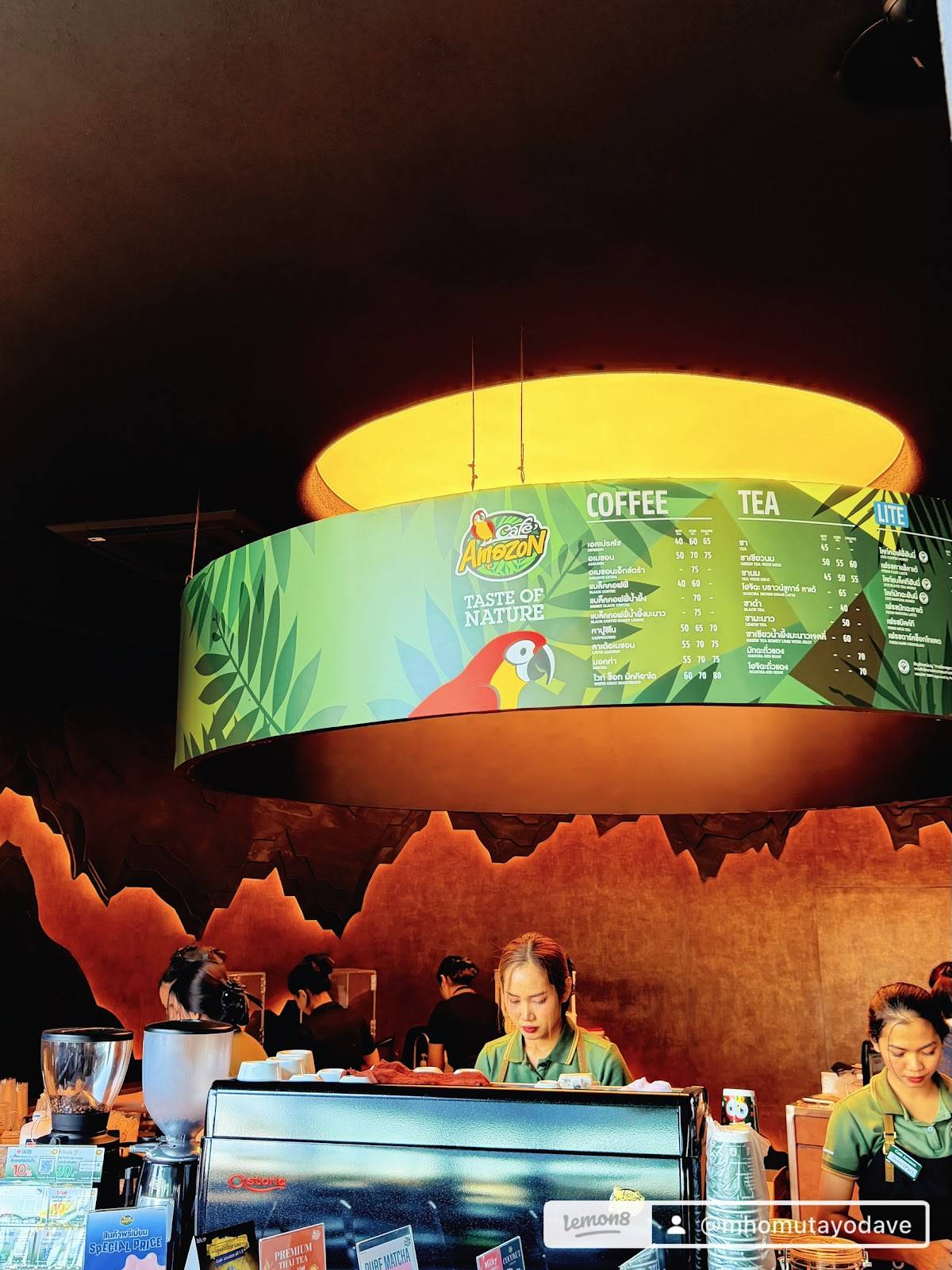 Café Amazon меню