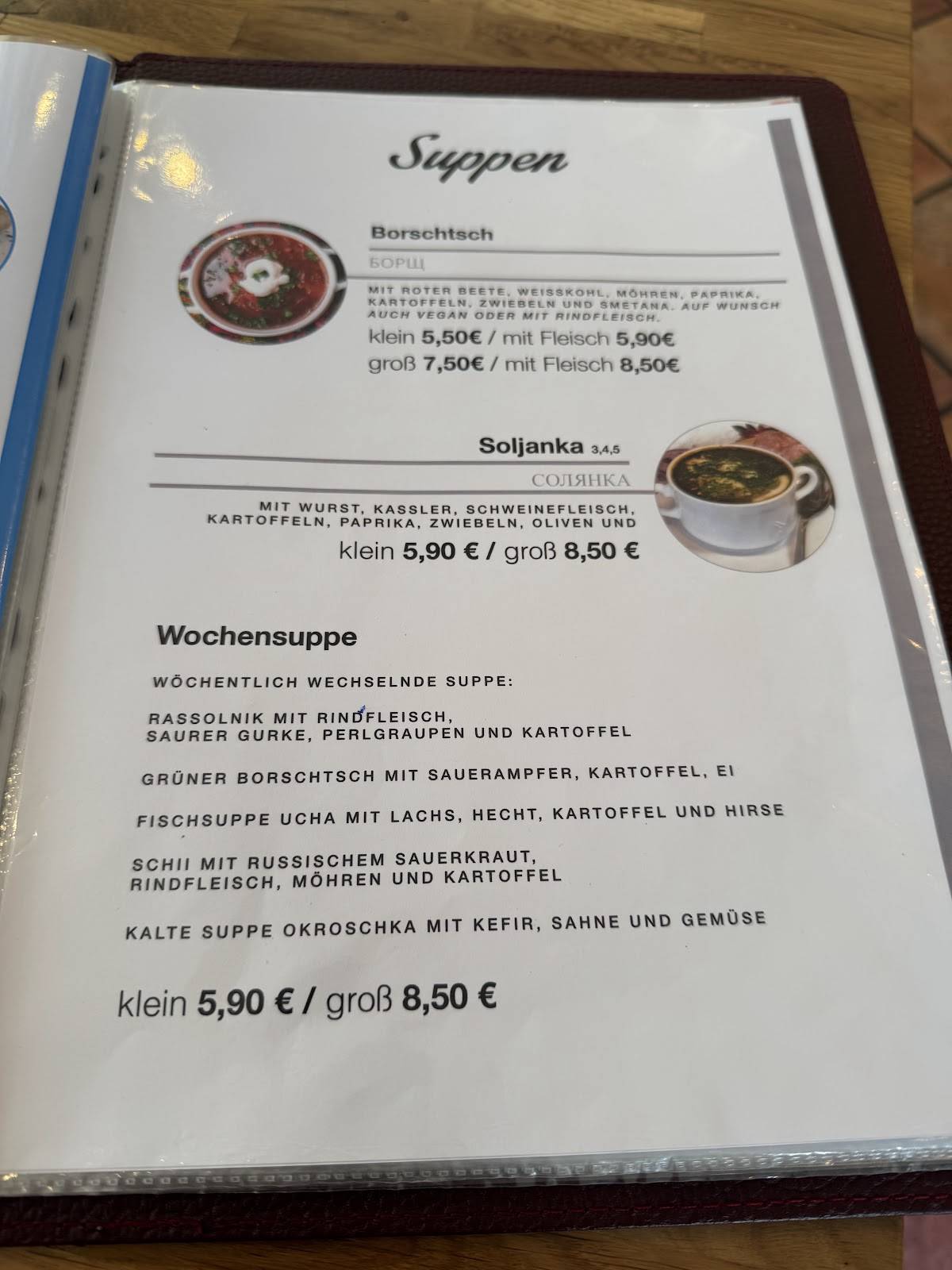 Café Arbat меню