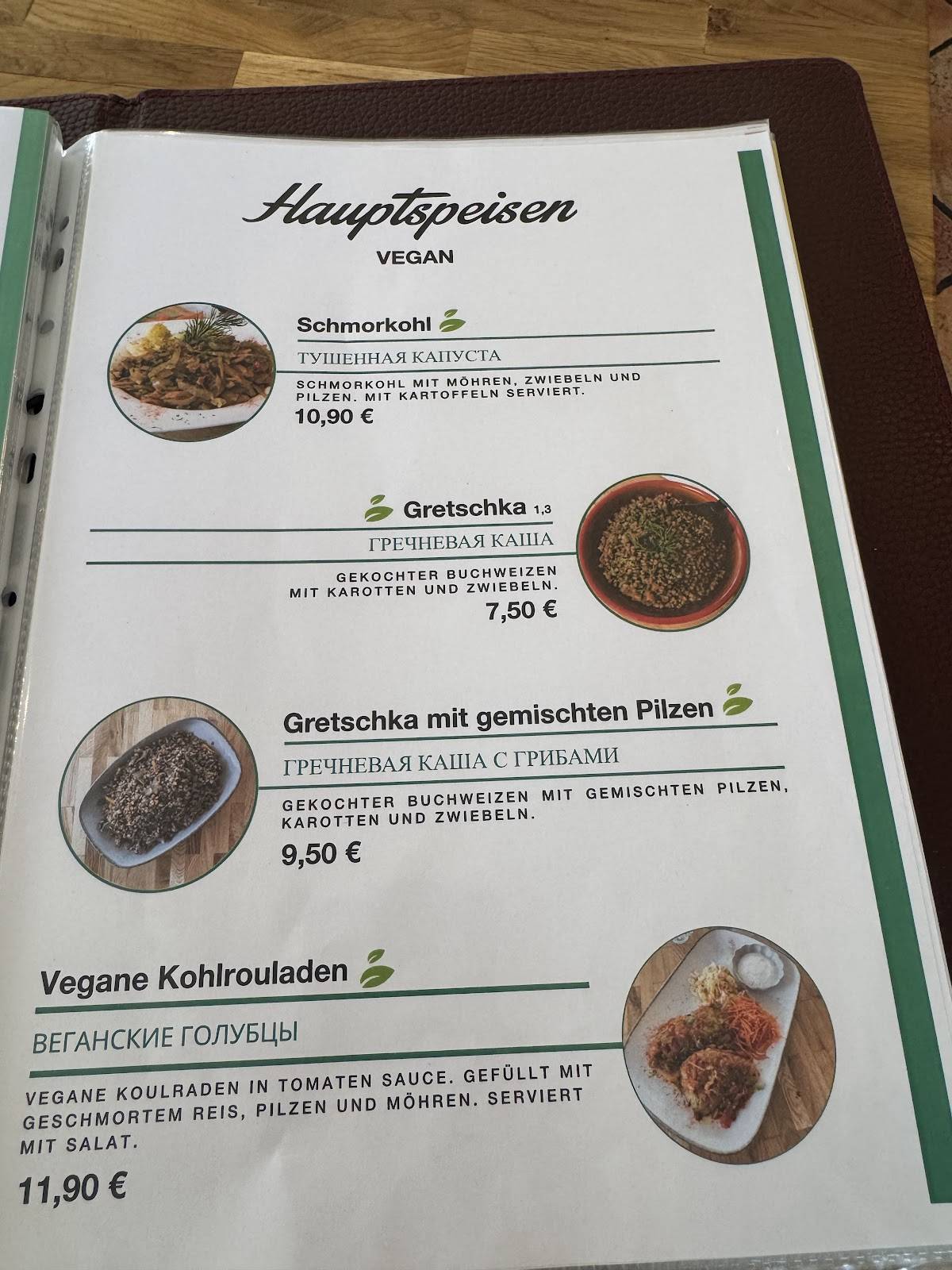 Café Arbat меню