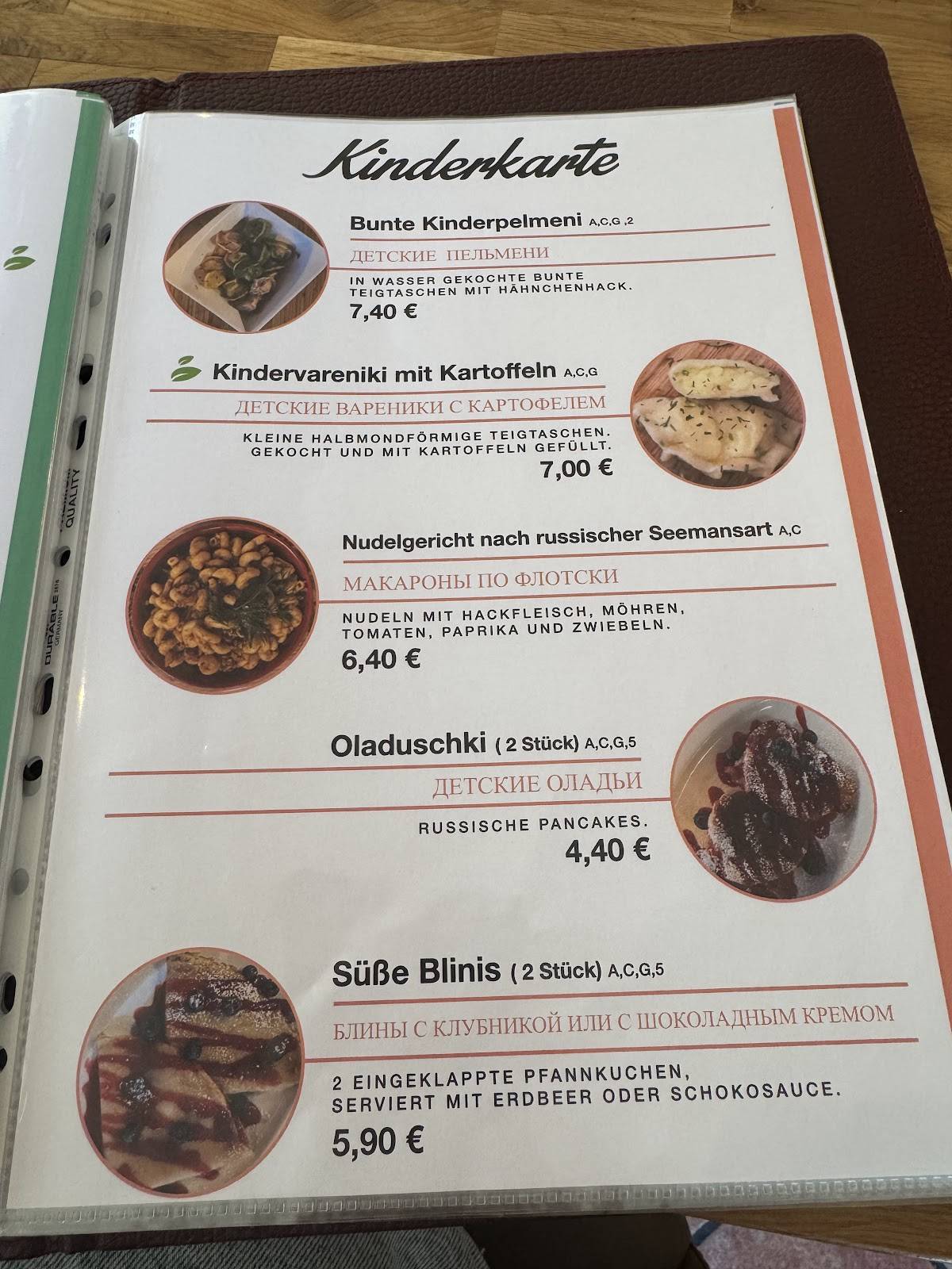 Café Arbat меню