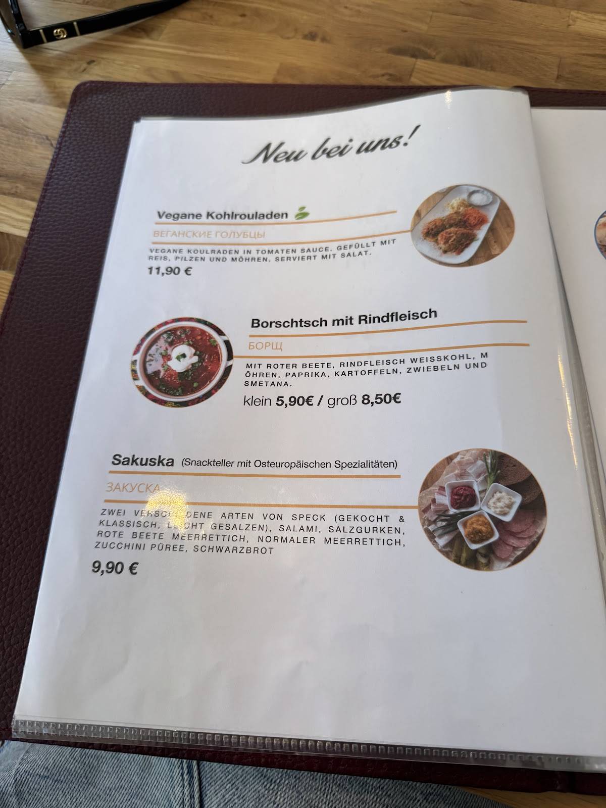 Café Arbat меню