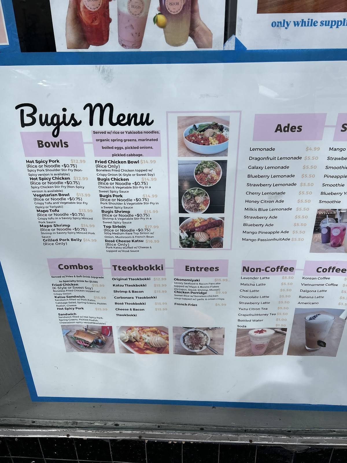 Bugis меню