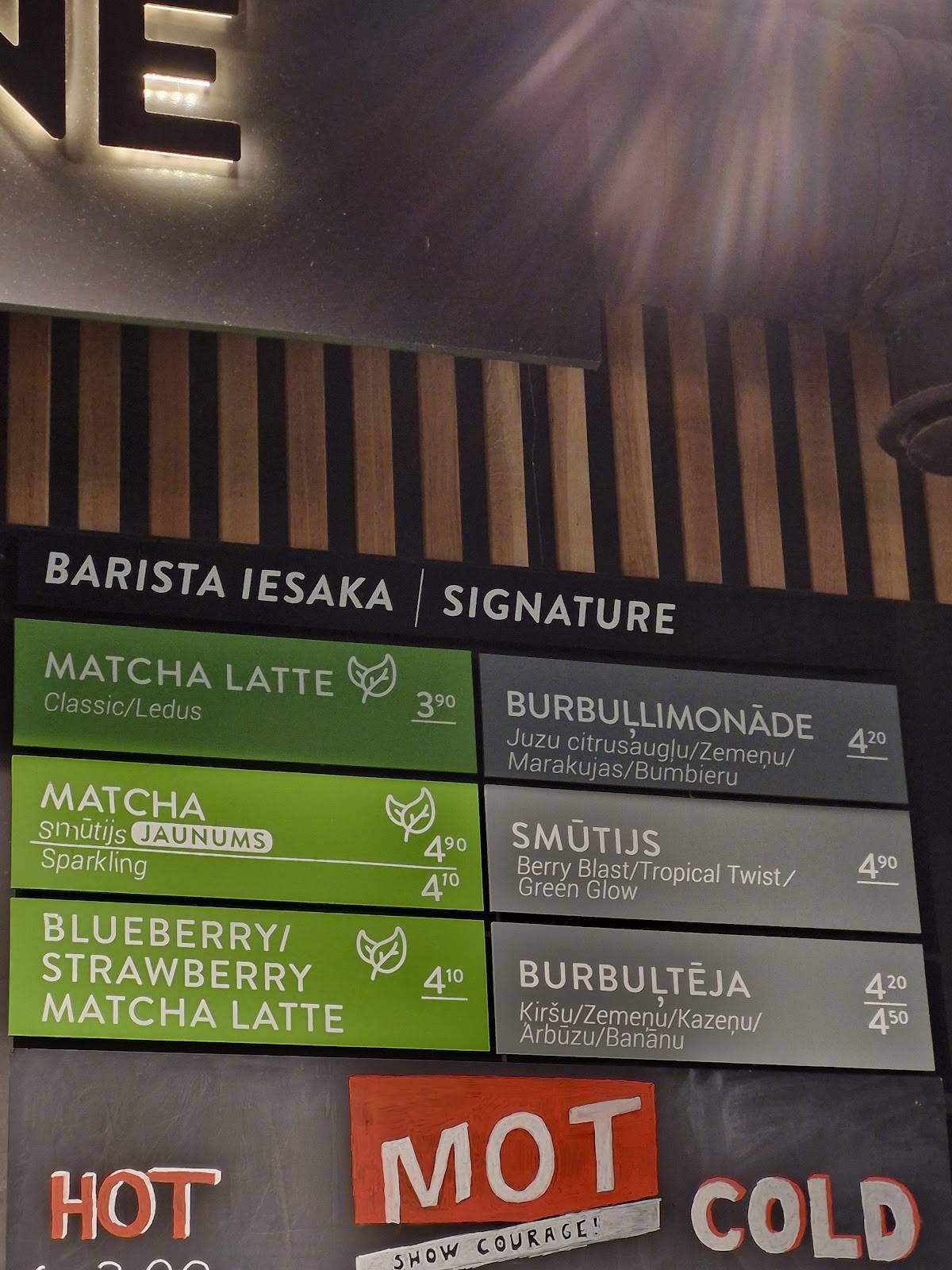Caffeine LV меню
