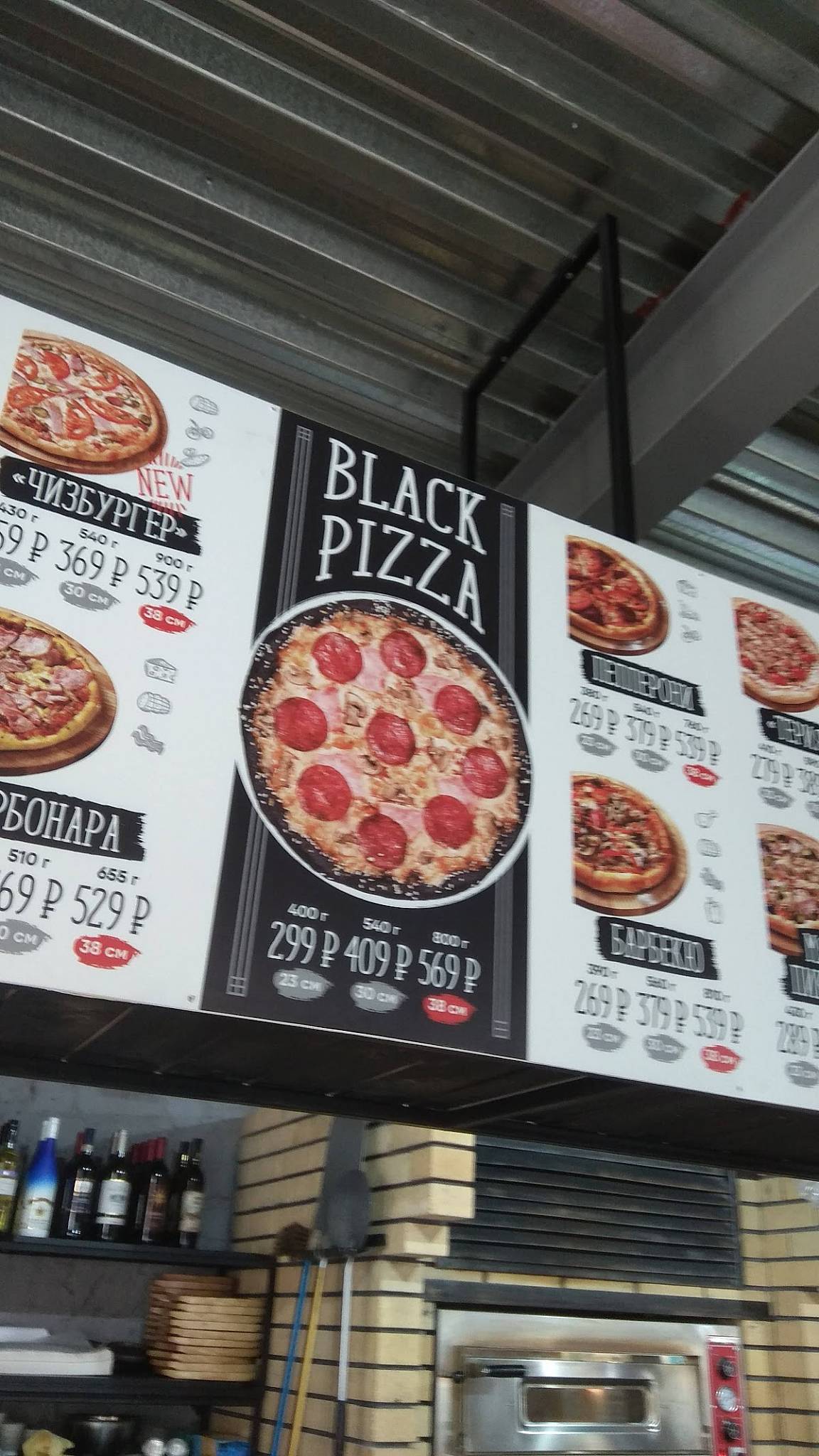 Craft Pizza меню