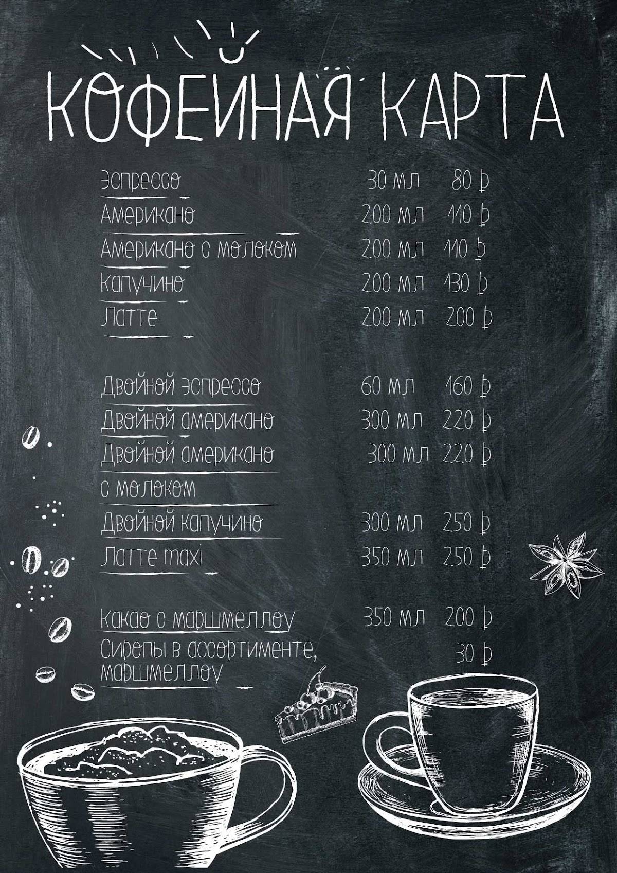 Домашняя Кухня Dетали меню