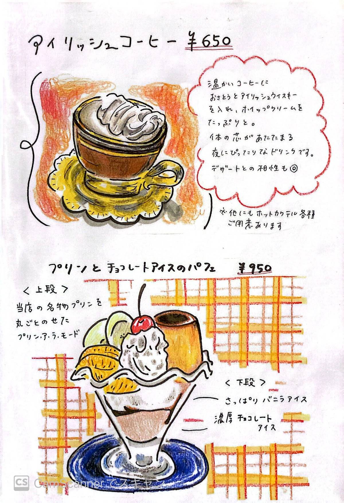 Front меню