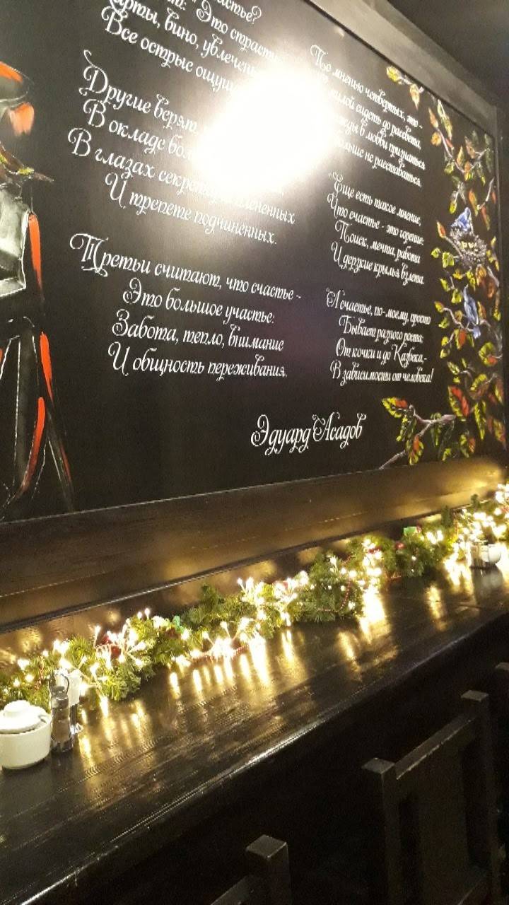 Кантина Мука меню