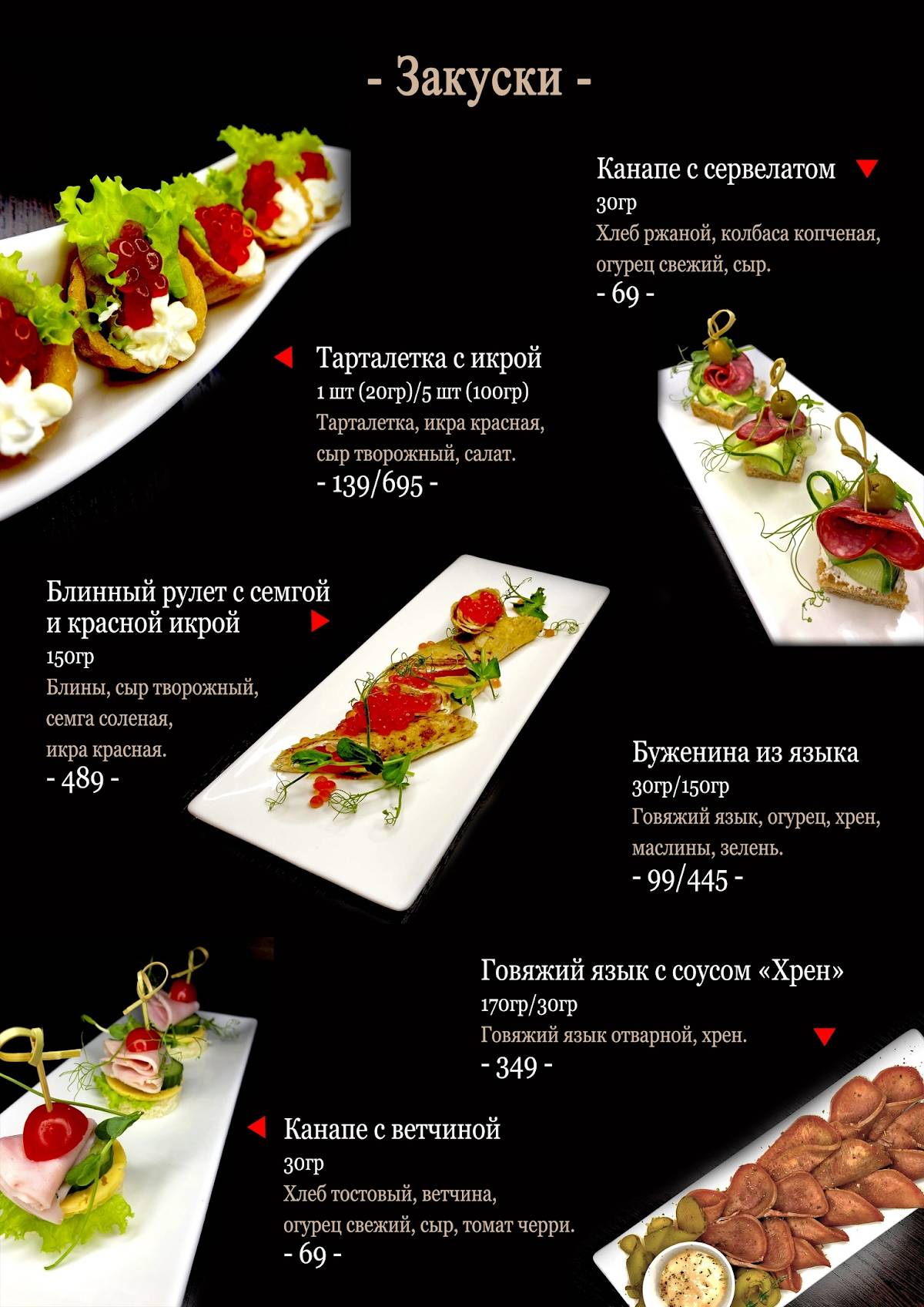 Компот меню
