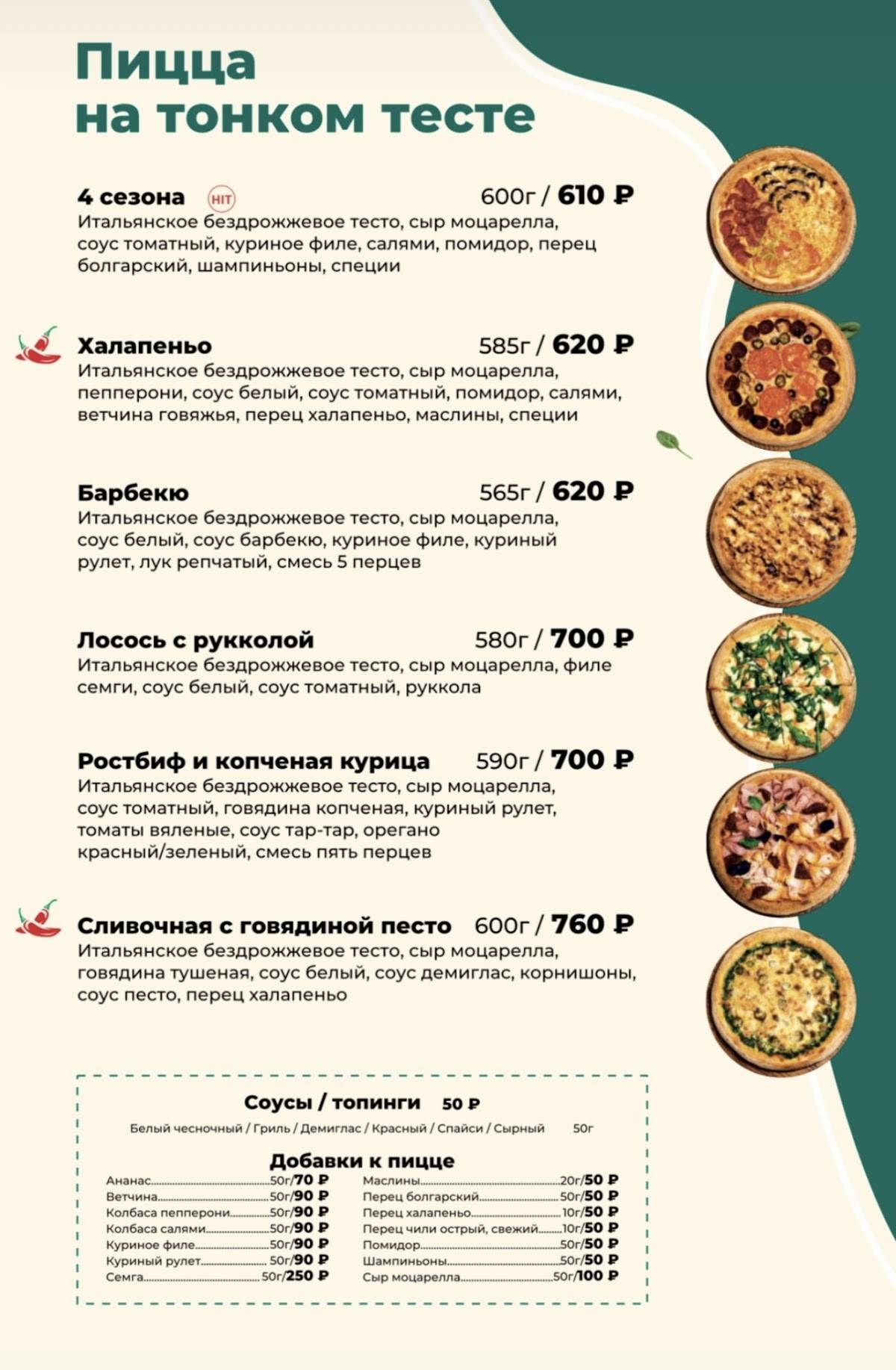 Kunak House меню