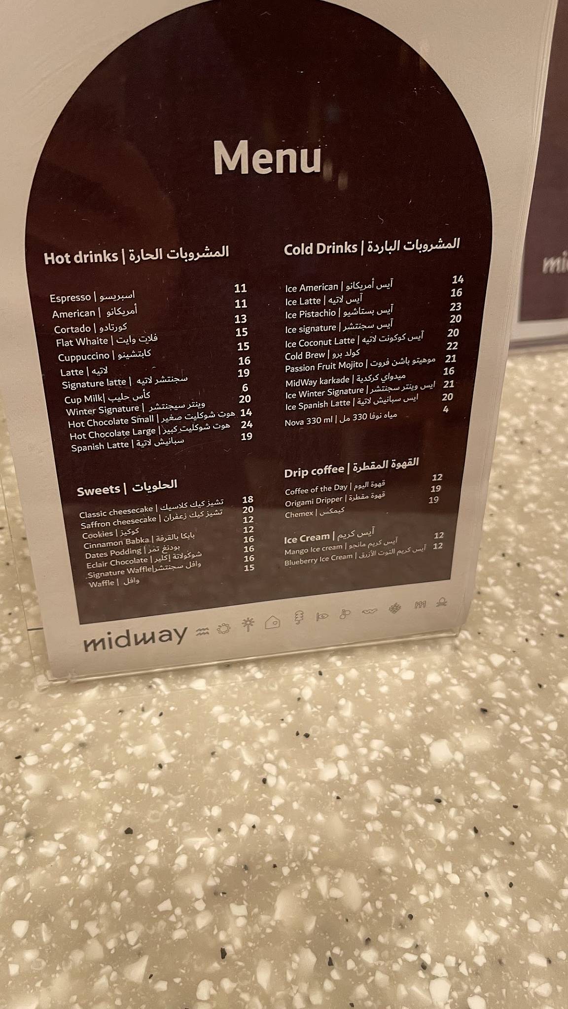 Midway Coffee меню