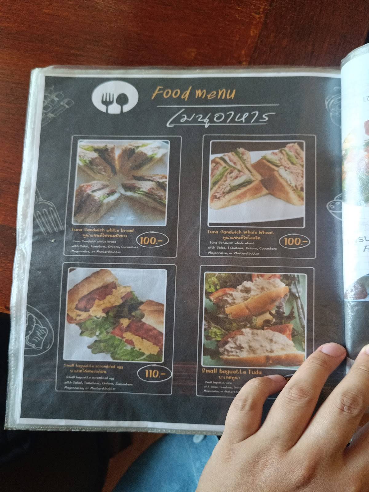 Cafè Mōndo меню