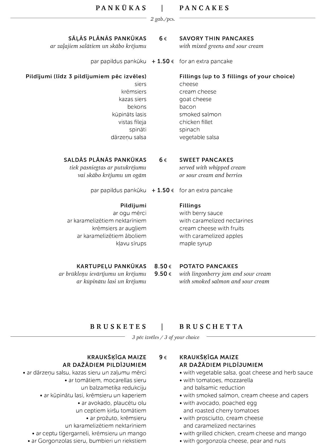 Cafe Nostalgia Rīga меню