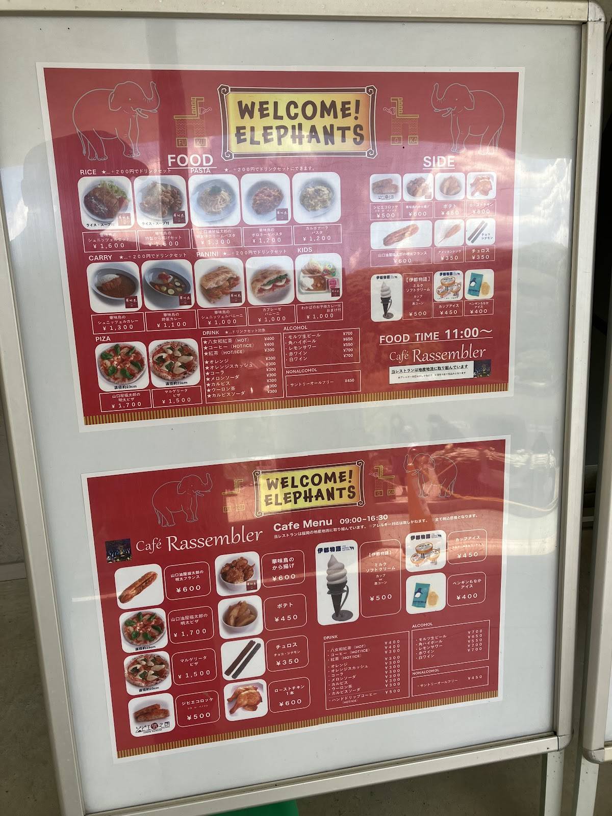 Café Rassembler меню